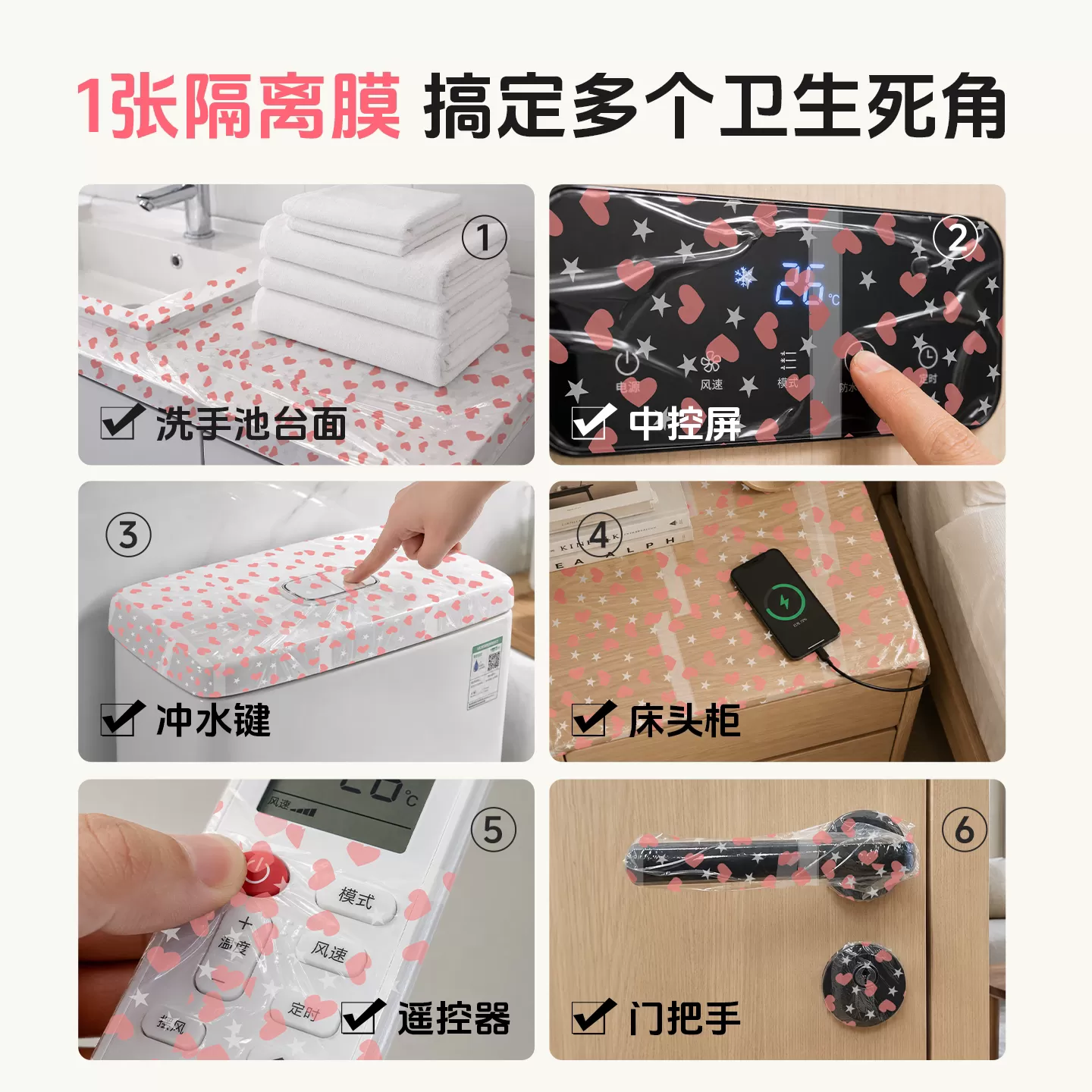 酒店一次性隔脏膜马桶贴坐垫加厚便携旅行用品神器牙科蓝膜隔离膜