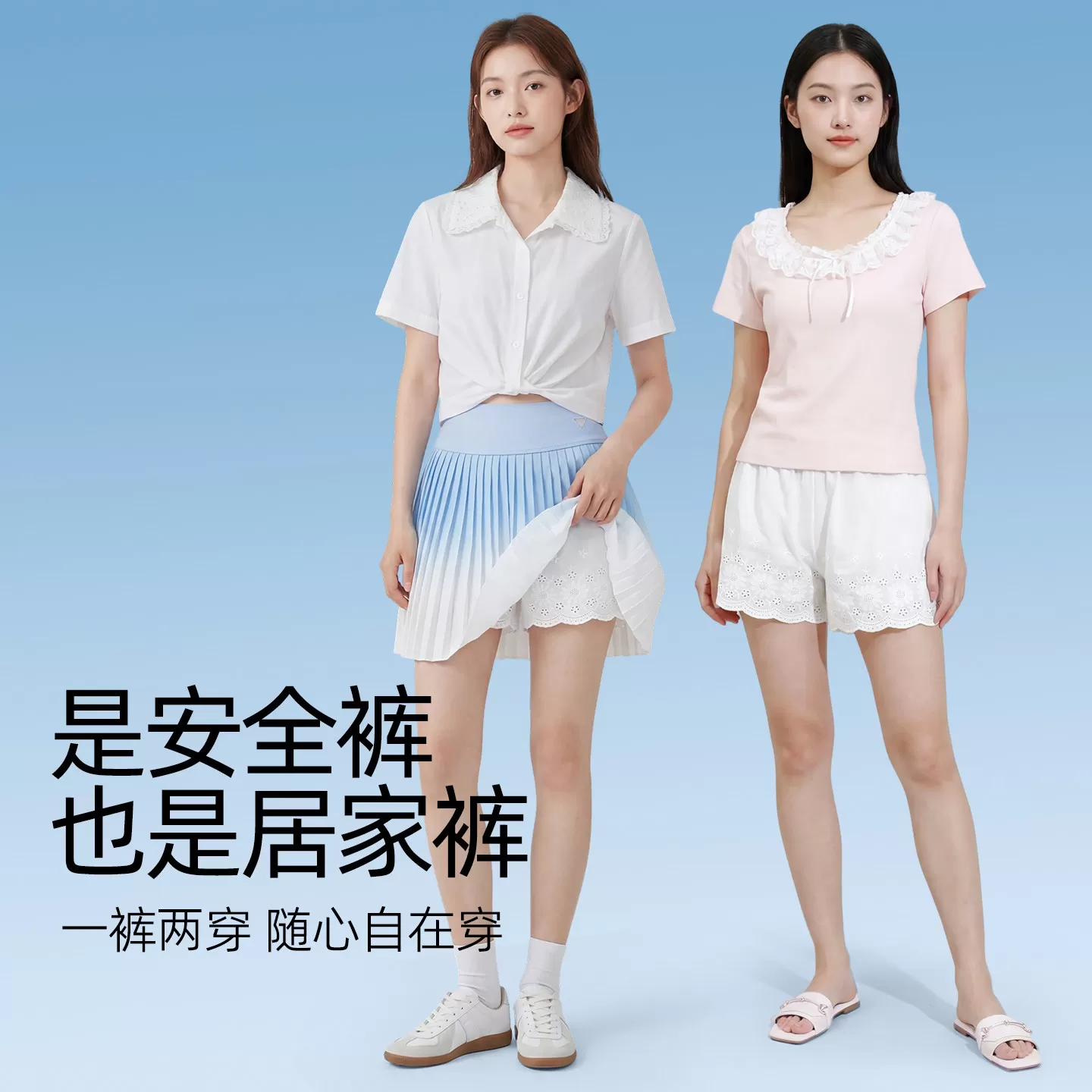纯棉安全裤女防走光jk夏季薄款可外穿白色宽松居家短裤睡裤打底裤