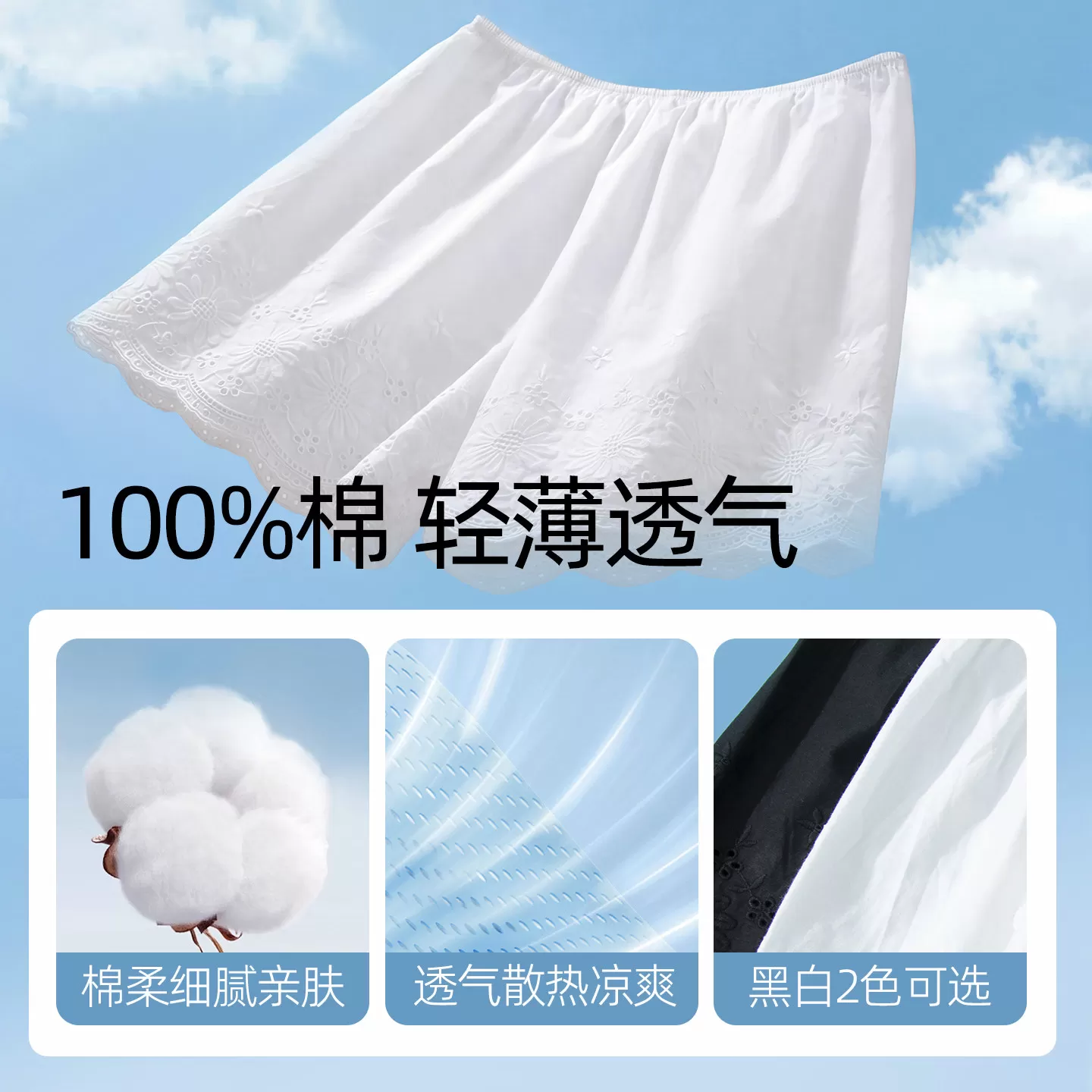 纯棉安全裤女防走光jk夏季薄款可外穿白色宽松居家短裤睡裤打底裤