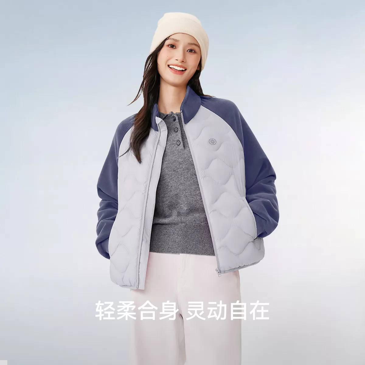 雪中飞反季男女葫芦纹轻薄羽绒拼接外套
