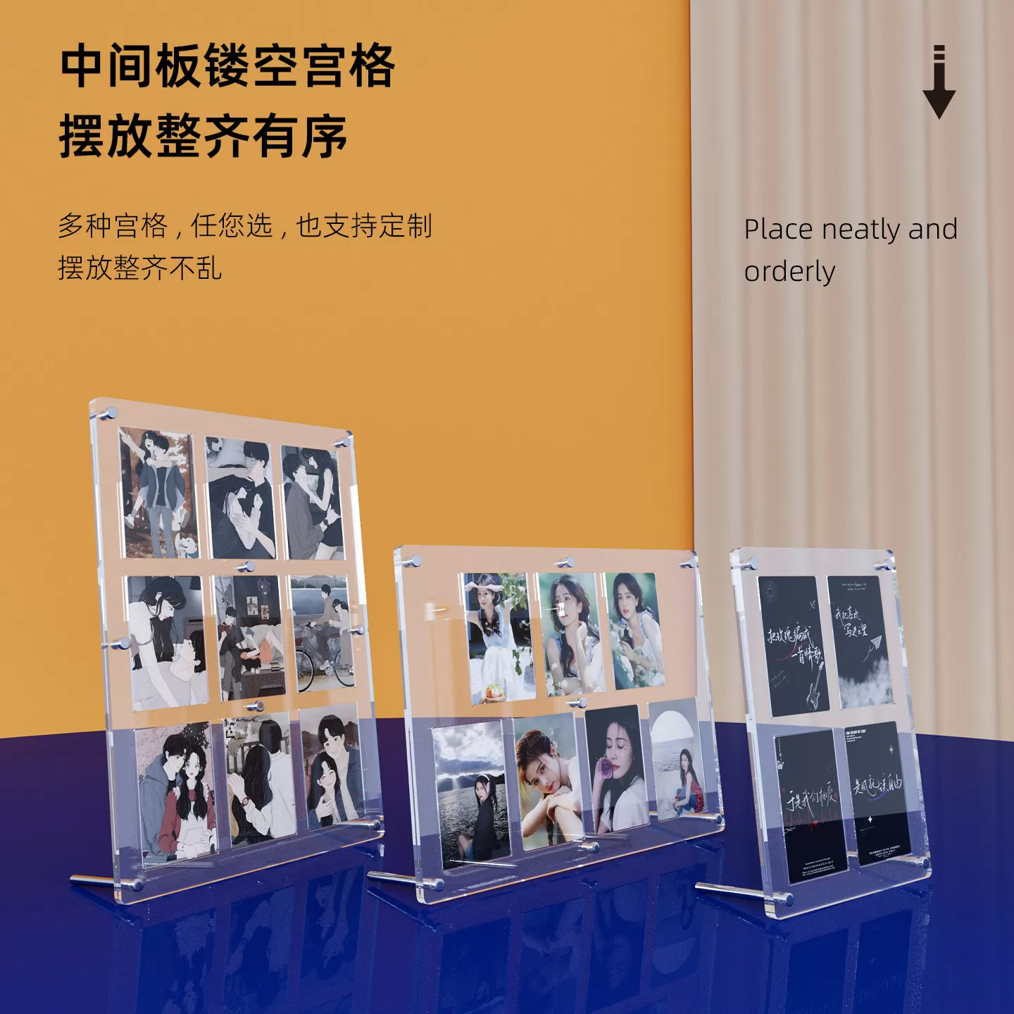 亚克力小卡展示架3寸透明相框拍立得照片爱豆卡片F九宫格凹槽摆台