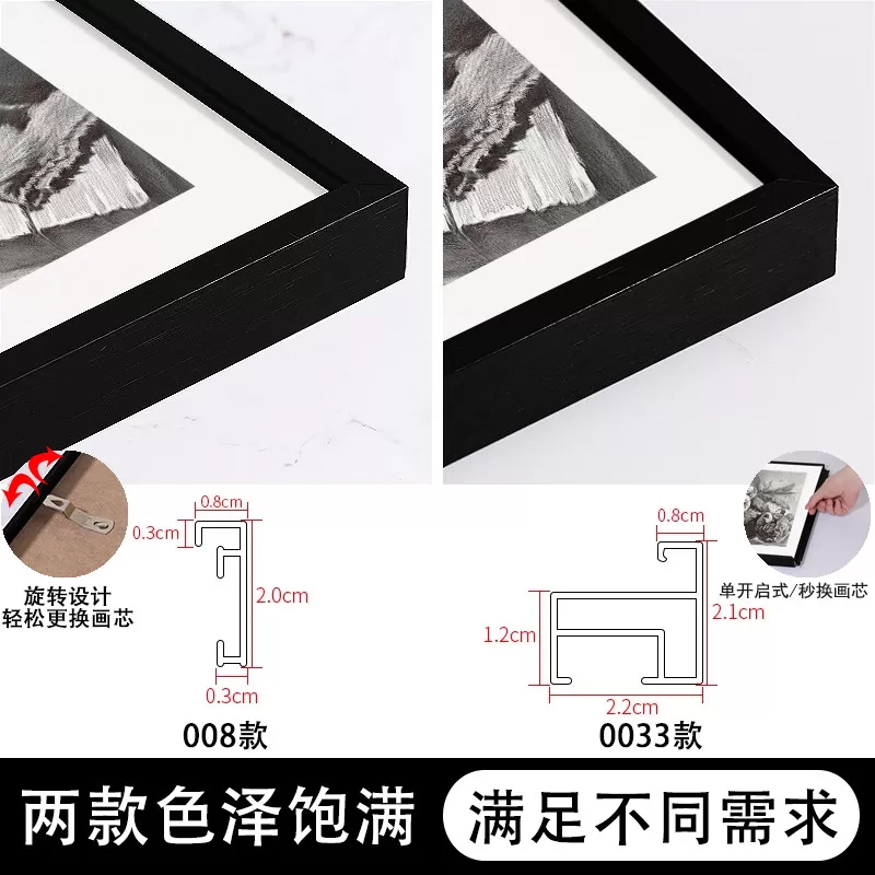 黑色铝合金素描画框装裱a4A3相框空框定制8k开绘画作品外框架挂墙