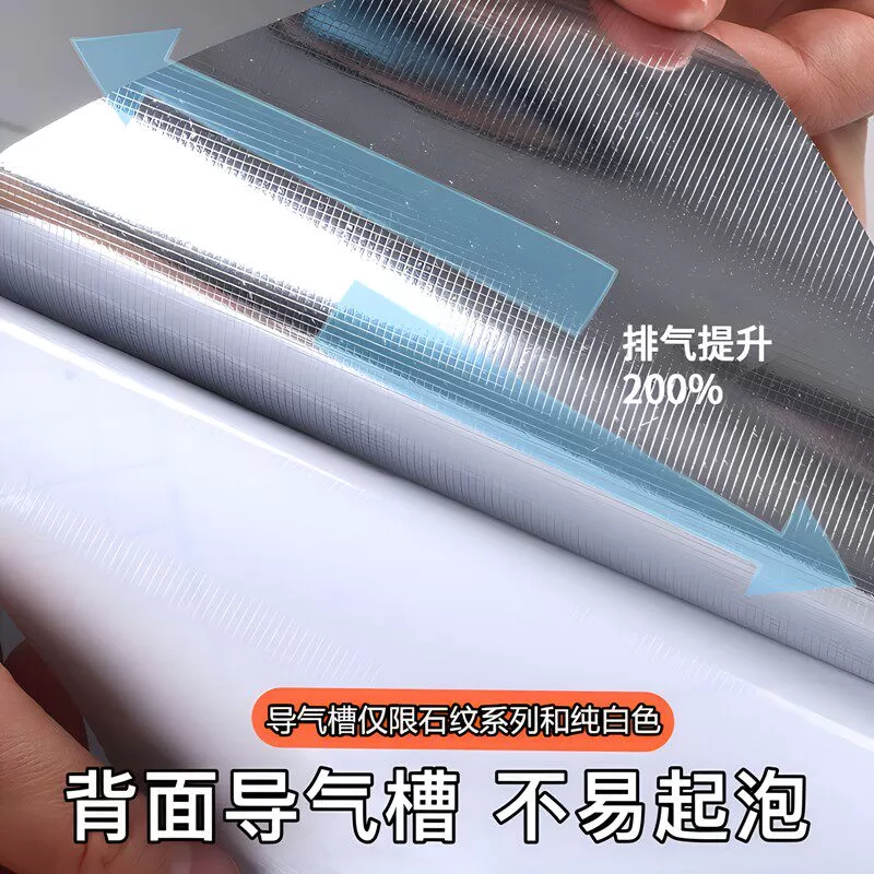 特厚PET厨房台面贴纸耐高温防水防油可擦洗自粘橱柜灶台翻新贴膜