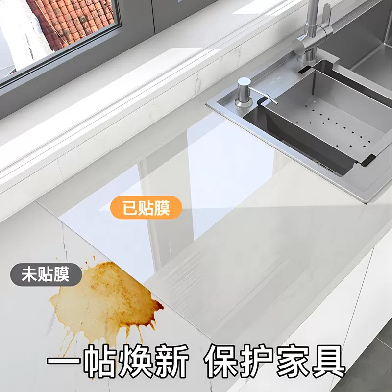 特厚PET厨房台面贴纸耐高温防水防油可擦洗自粘橱柜灶台翻新贴膜