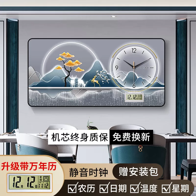现代轻奢钟表挂钟客厅家用时尚万年历电子钟餐厅装饰画日历表时钟