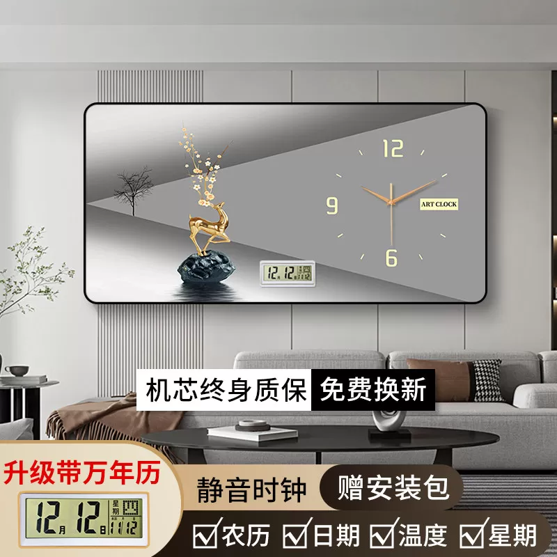 现代轻奢钟表挂钟客厅家用时尚万年历电子钟餐厅装饰画日历表时钟