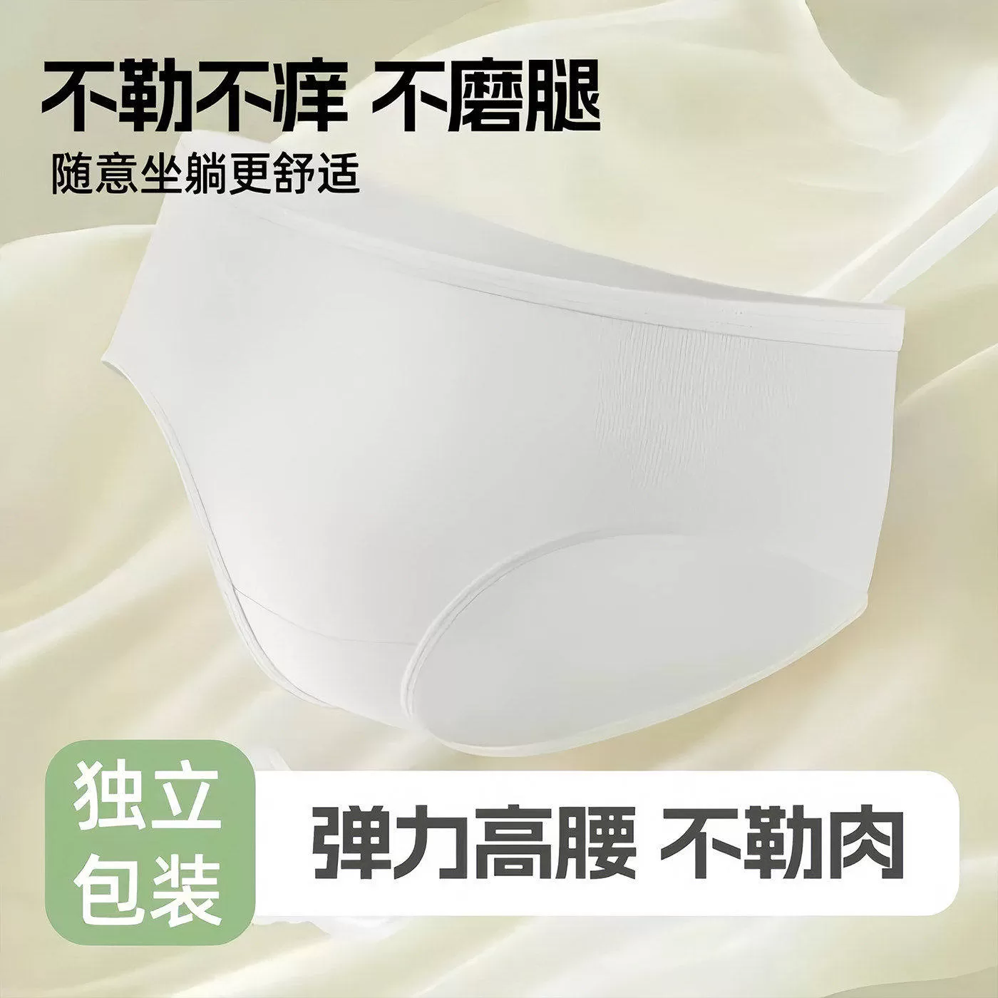 一次性内裤女款棉制无菌旅行便携式短裤免洗独立包装产妇用日抛裤