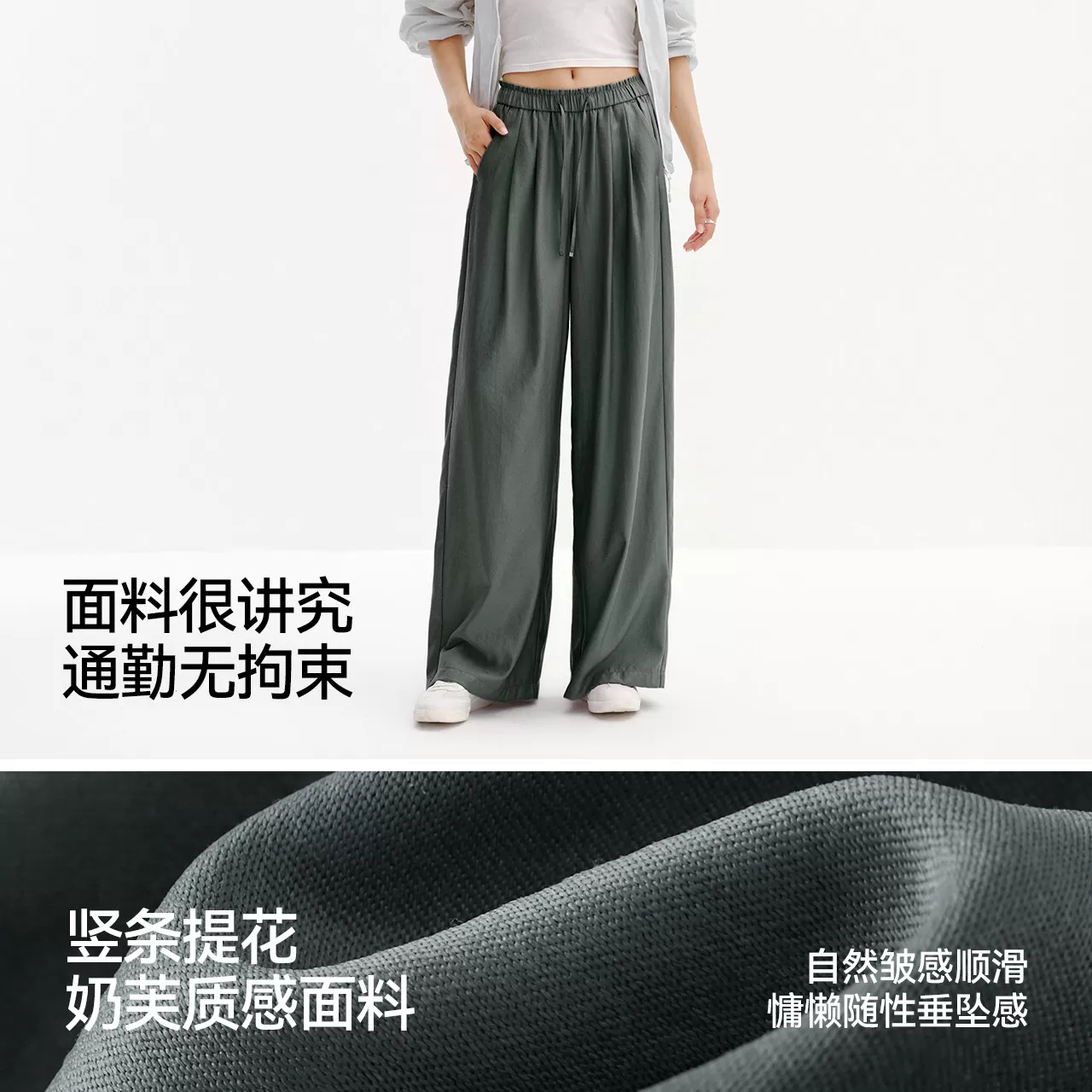商场同款|森马休闲裤女夏打褶宽松肌理阔腿裤花边2026新款奶芙裤