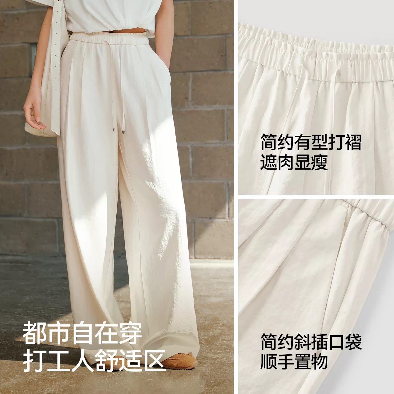 商场同款|森马休闲裤女夏打褶宽松肌理阔腿裤花边2026新款奶芙裤