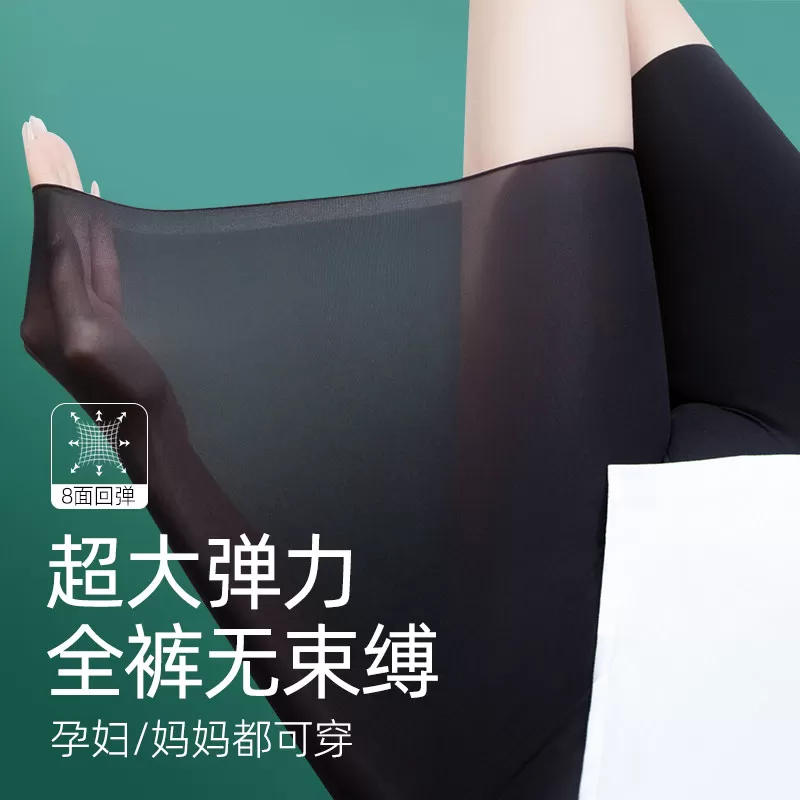 五分鲨鱼裤夏季薄款短女外穿超薄大码沙高腰黑冰丝骑行瑜伽打底裤