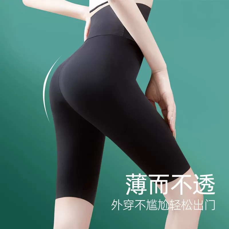五分鲨鱼裤夏季薄款短女外穿超薄大码沙高腰黑冰丝骑行瑜伽打底裤