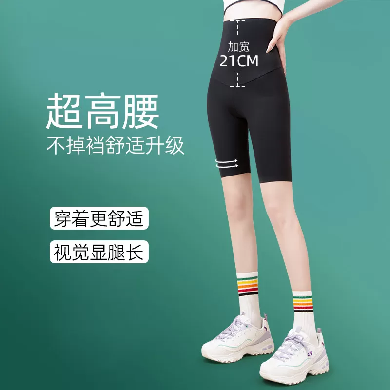 五分鲨鱼裤夏季薄款短女外穿超薄大码沙高腰黑冰丝骑行瑜伽打底裤