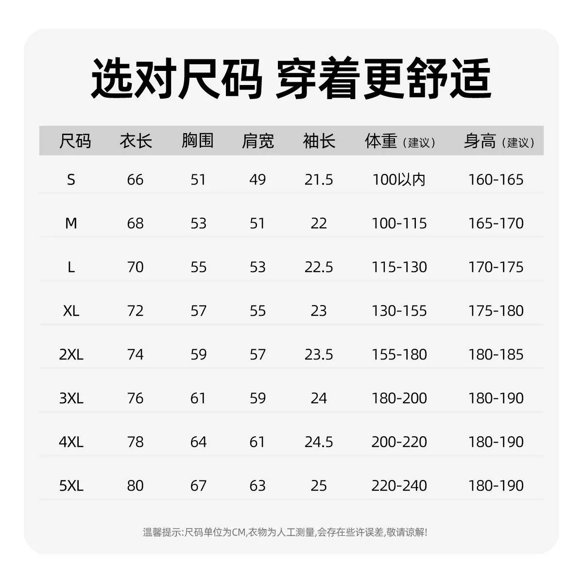 马克华菲夏季新款纯棉男士短袖t恤男装白色青少年男生半袖上衣服