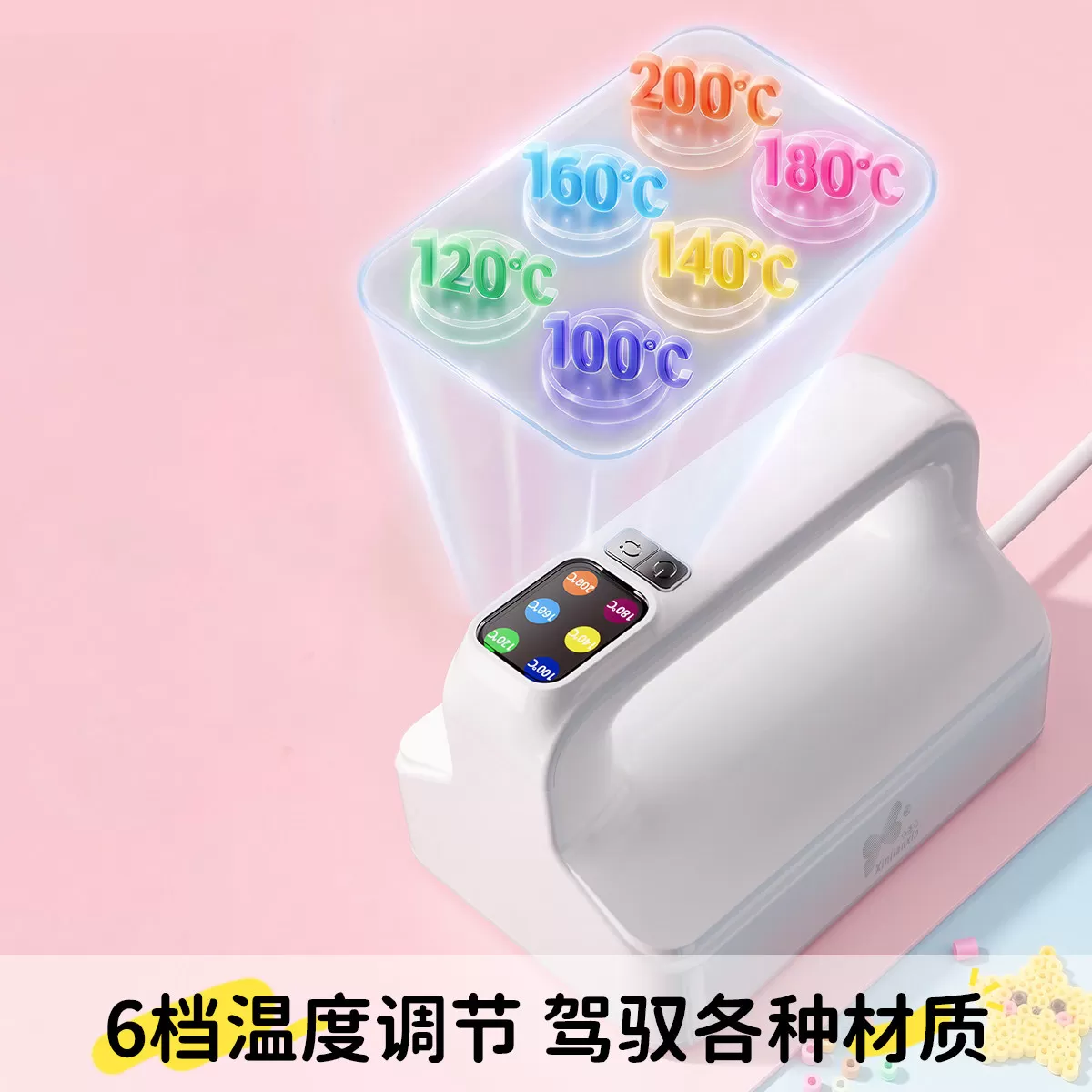 心连心电熨斗干烫专用迷你压烫机手工小型家用烫斗3C认证2026新款