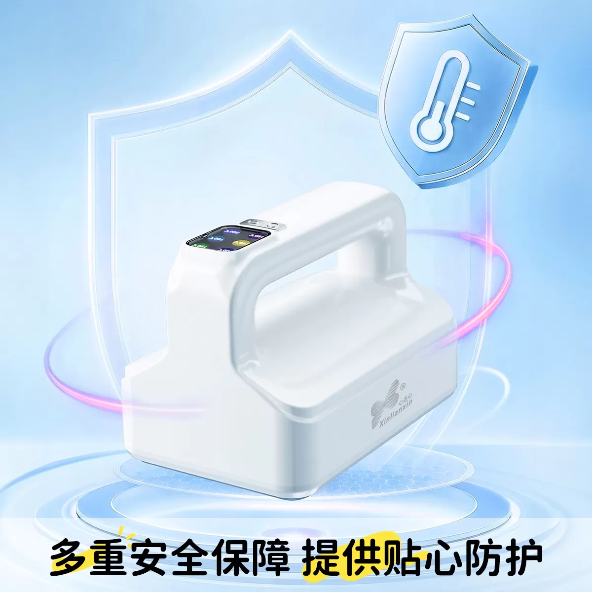心连心电熨斗干烫专用迷你压烫机手工小型家用烫斗3C认证2026新款