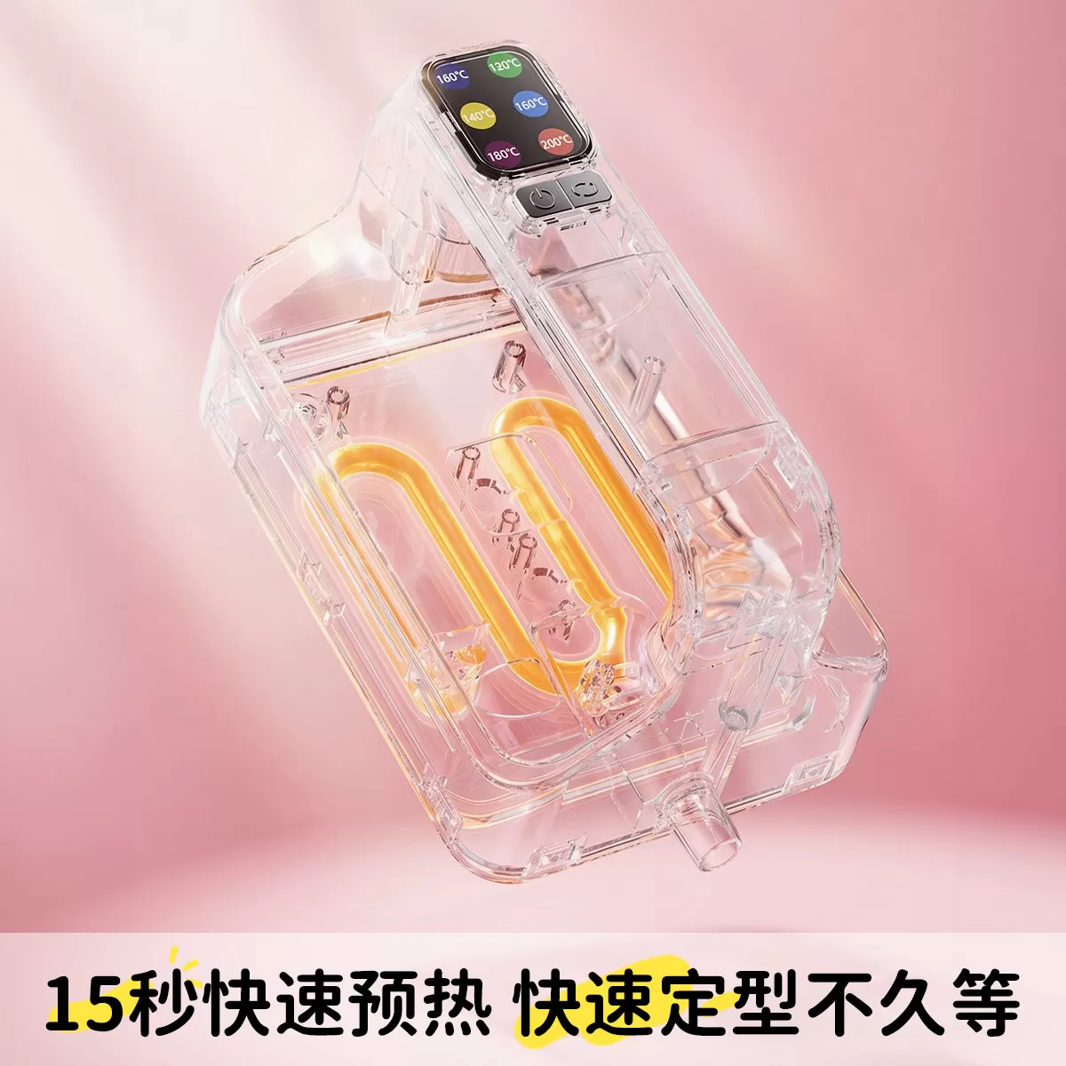 心连心电熨斗干烫专用迷你压烫机手工小型家用烫斗3C认证2026新款