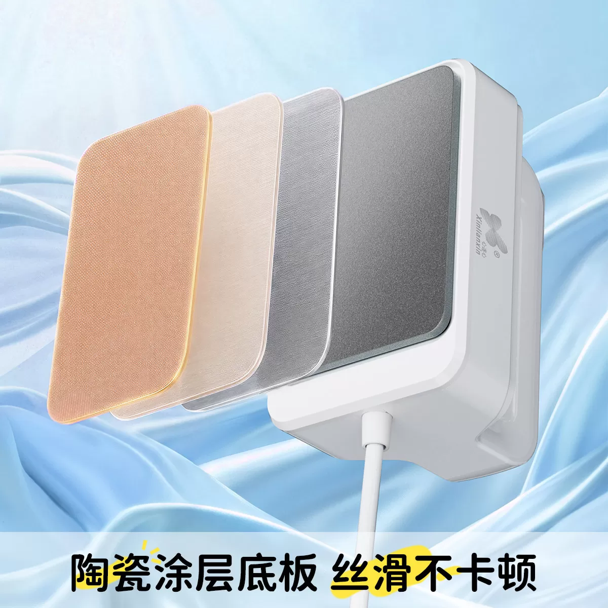 心连心电熨斗干烫专用迷你压烫机手工小型家用烫斗3C认证2026新款