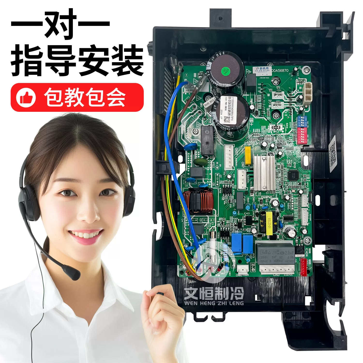 适用于美的变频空调外机主板通用电路板bp2bp3空调故障码E1E5