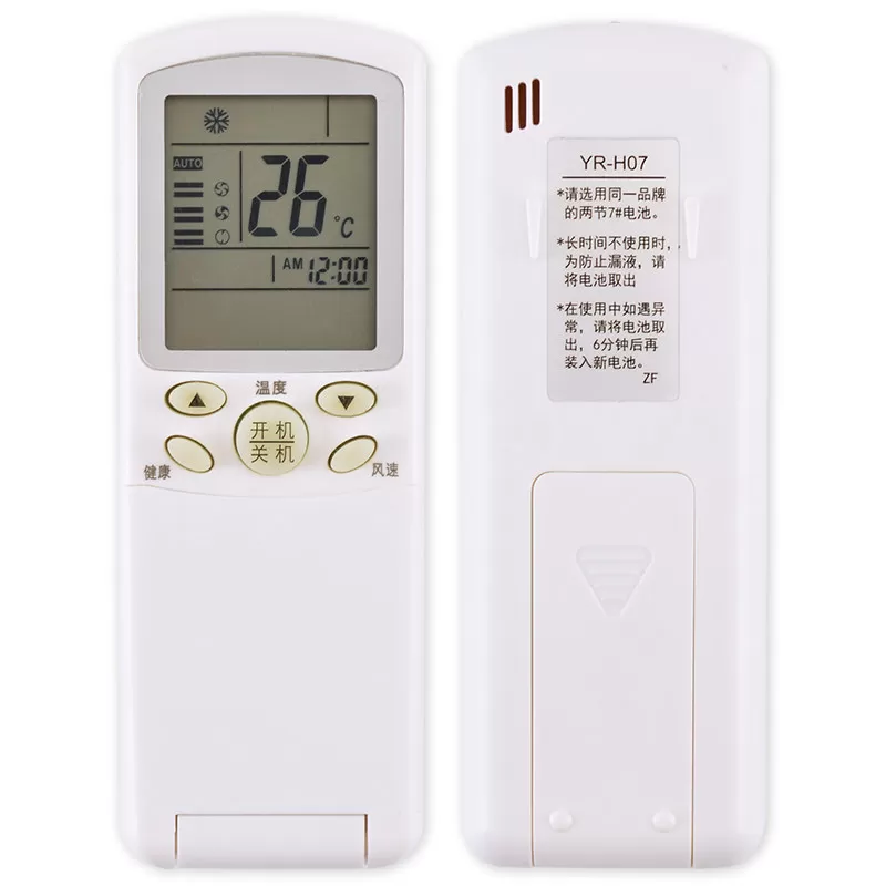 适用于海尔小状元空调遥控器YR-H74 H03 H33 H47 H44 H88 H32 H76 H68 关乐原装