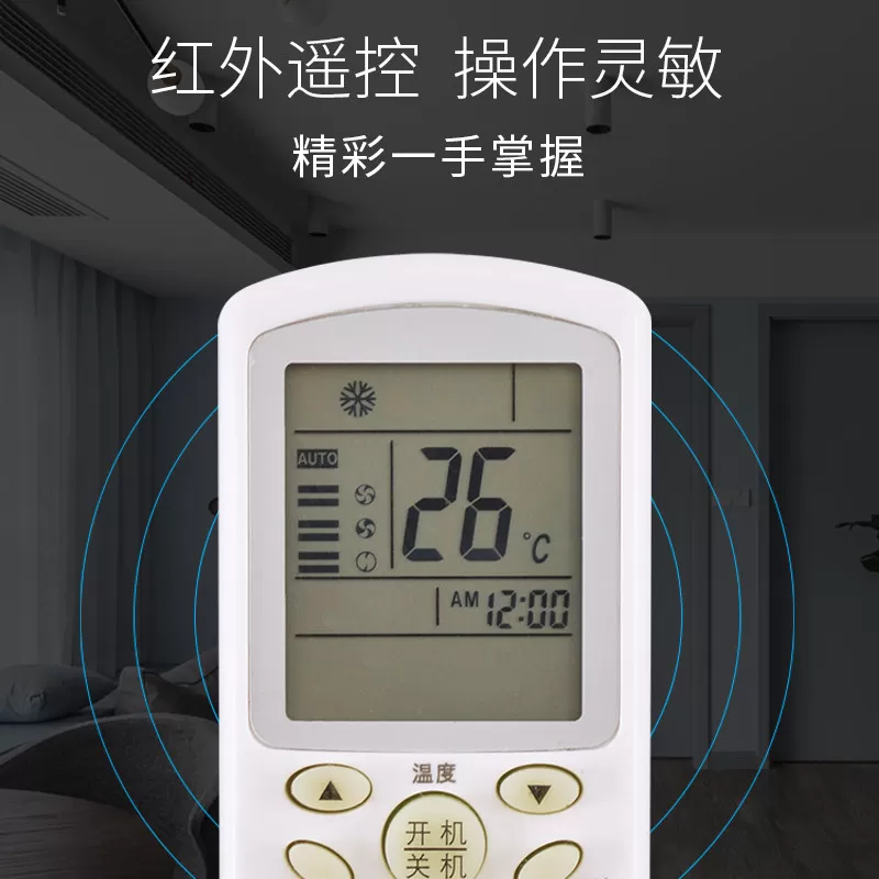 适用于海尔小状元空调遥控器YR-H74 H03 H33 H47 H44 H88 H32 H76 H68 关乐原装
