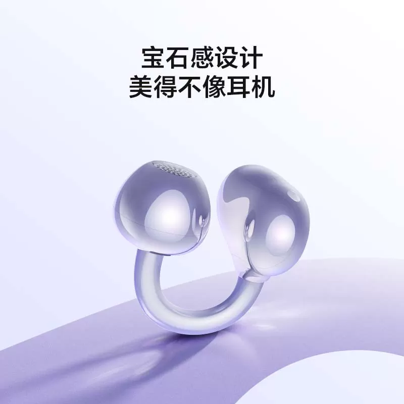荣耀亲选耳夹式耳机2代LCHSE运动开放式长续航无线蓝牙荣耀耳机