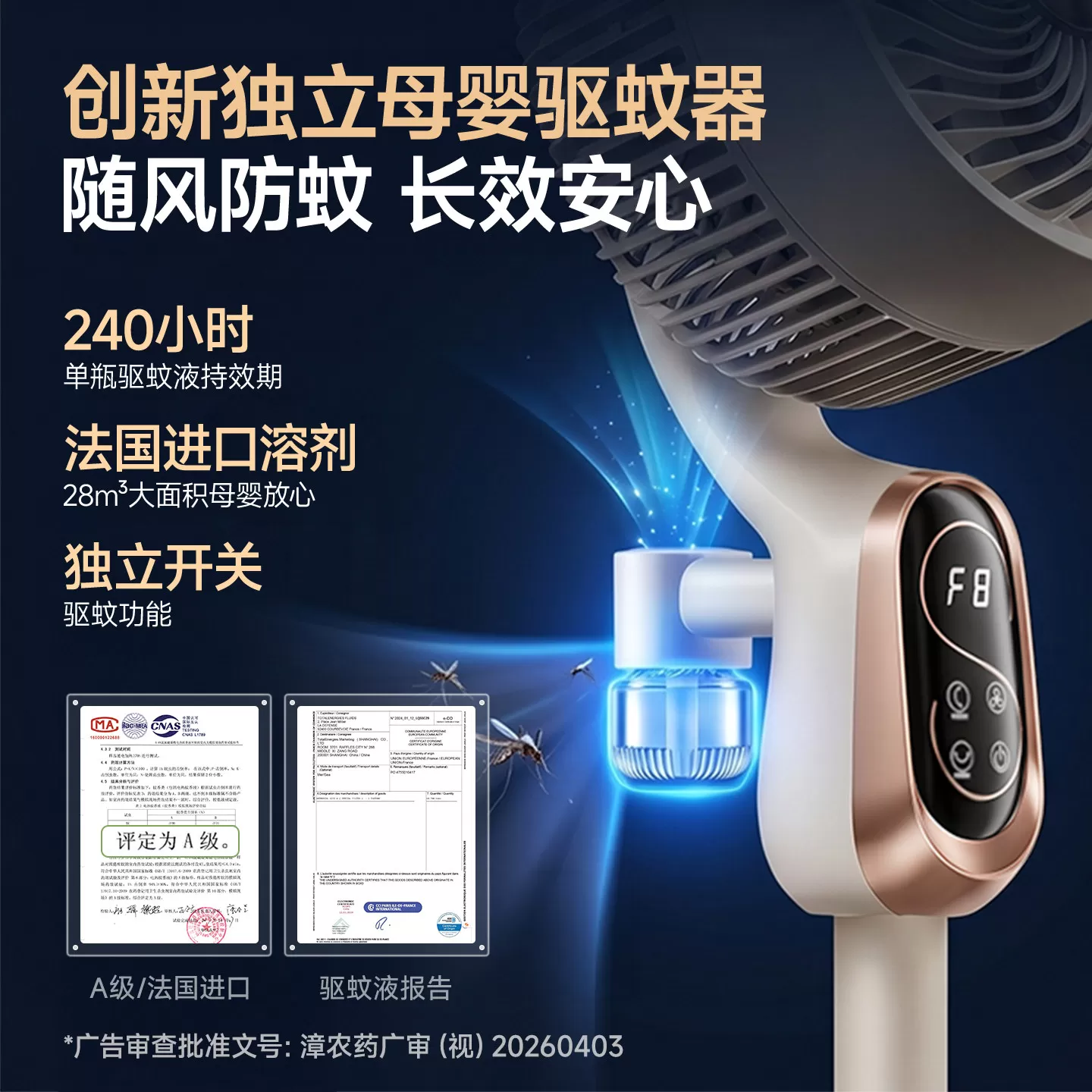 创维空气循环扇2026新款家用智能电风扇静音驱蚊落地风扇官方旗舰