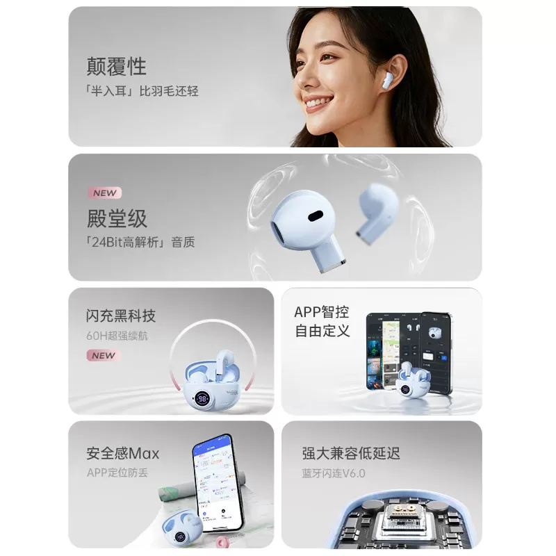 半入耳式无线降噪蓝牙耳机智能高音质颜值长续航安卓通用运动游戏