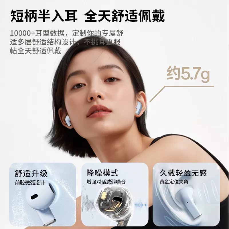 半入耳式无线降噪蓝牙耳机智能高音质颜值长续航安卓通用运动游戏