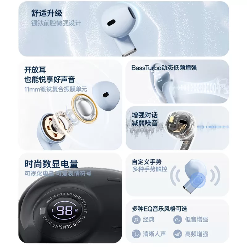 半入耳式无线降噪蓝牙耳机智能高音质颜值长续航安卓通用运动游戏
