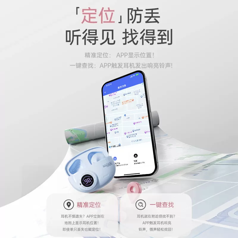 半入耳式无线降噪蓝牙耳机智能高音质颜值长续航安卓通用运动游戏