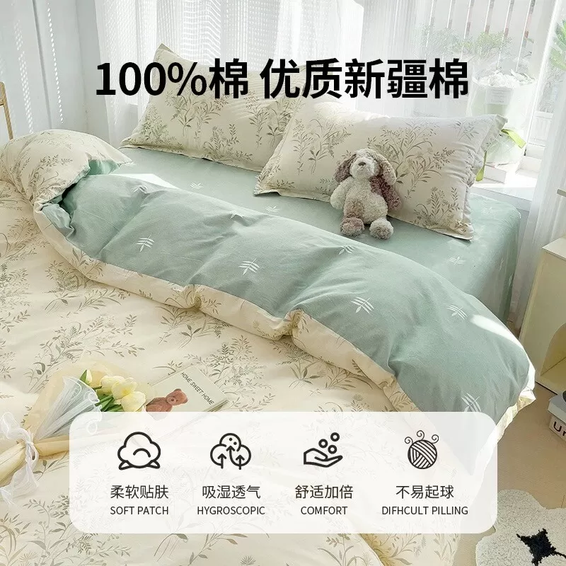 2026新款纯棉四件套全棉A类母婴级床上用品床单被套罩卡通三件套4