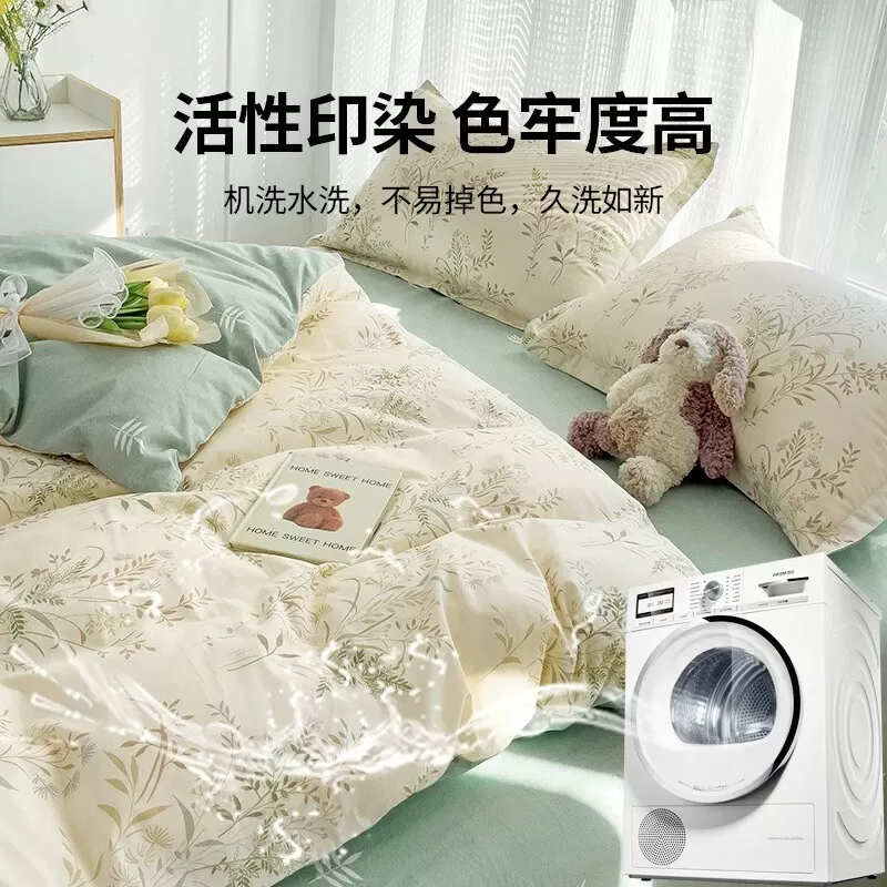 2026新款纯棉四件套全棉A类母婴级床上用品床单被套罩卡通三件套4