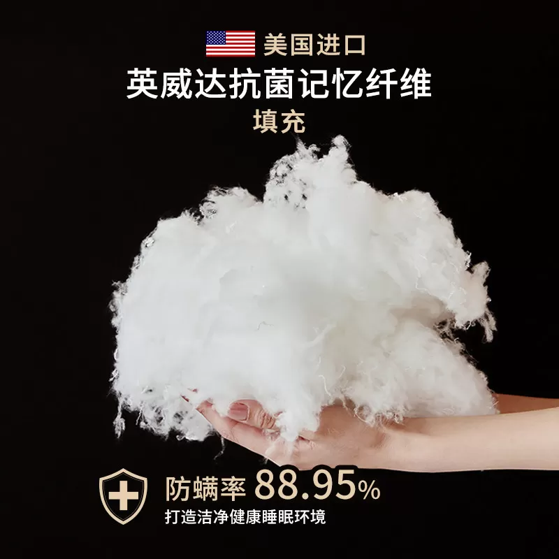 全季汉庭桔子维也纳五星级酒店专用枕头同款零压枕芯护颈椎助睡眠