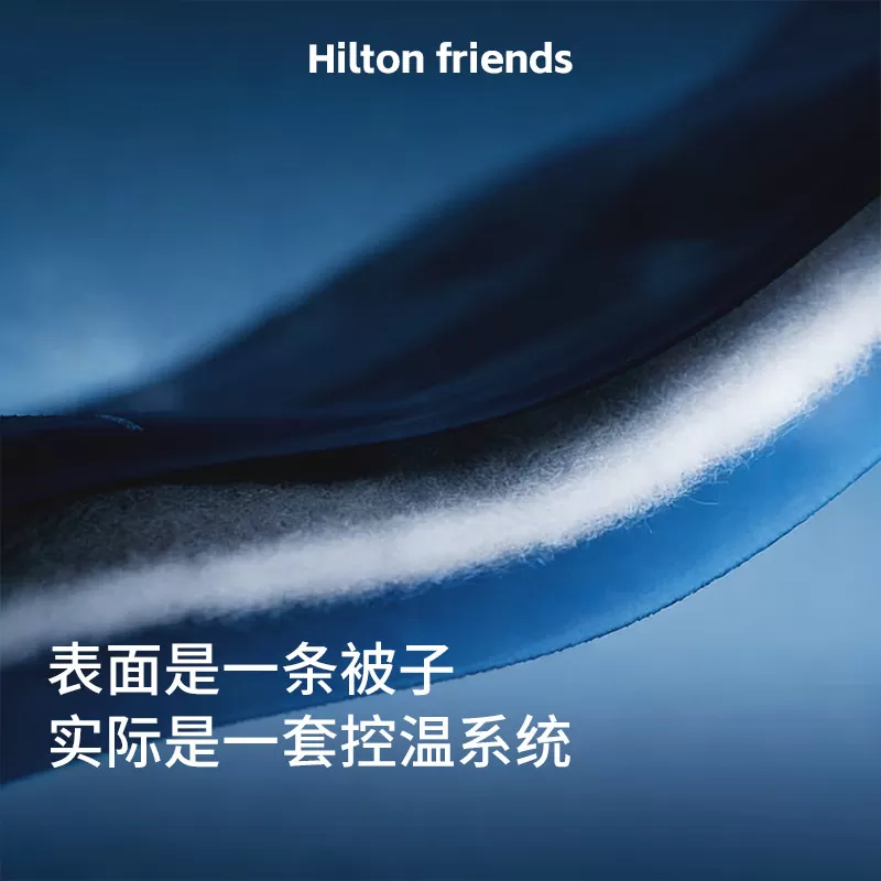 雪莲控温夏凉被Pro3.0竹纤维凉感被可机洗A4