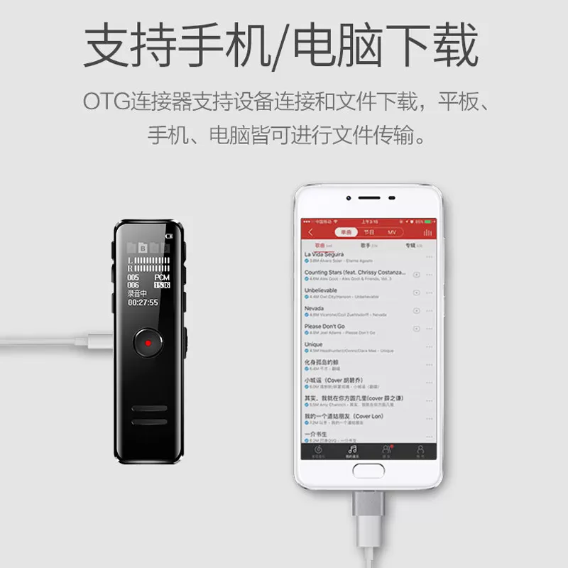 联想商务录音笔B618专业高清降噪远距声控正品会议学生上课便携式