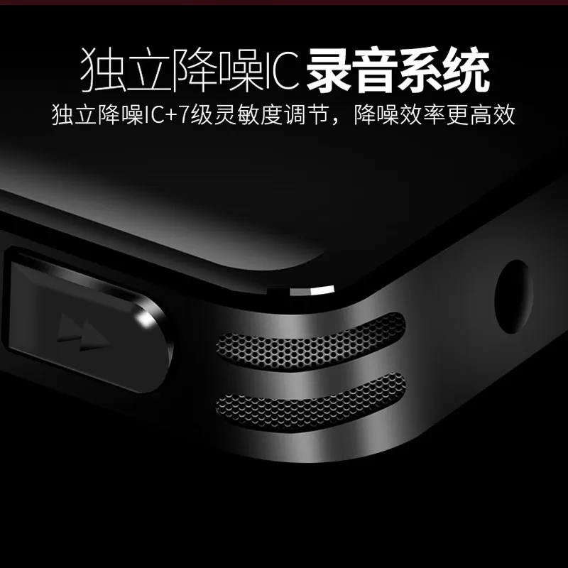 联想商务录音笔B618专业高清降噪远距声控正品会议学生上课便携式