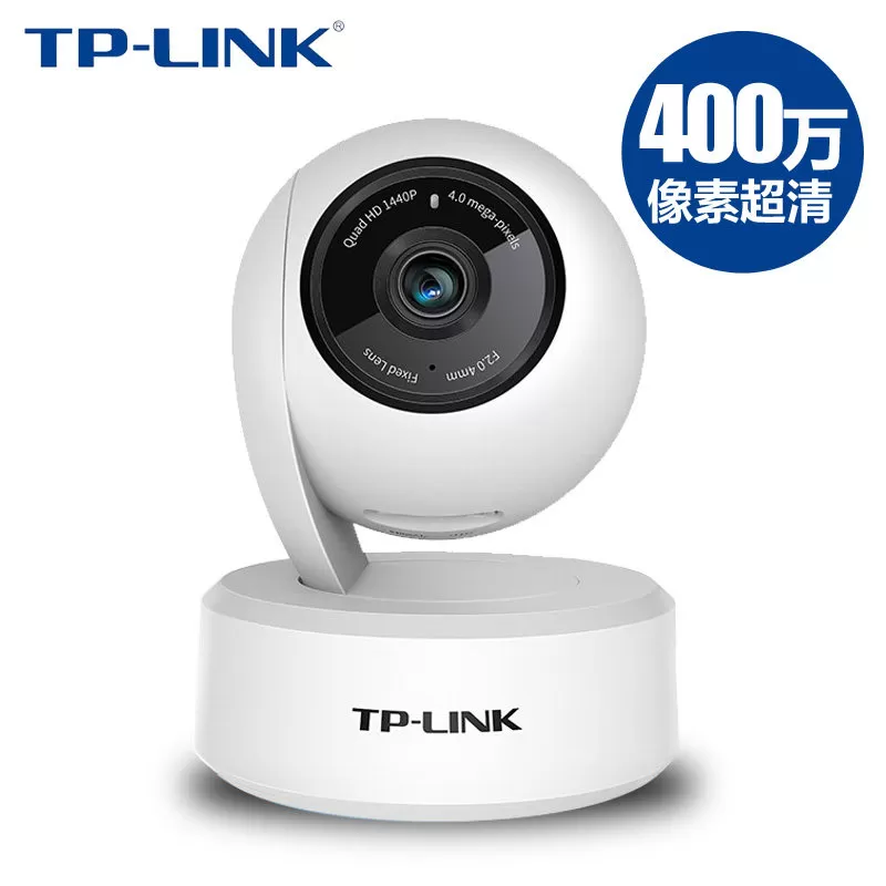 普联TP-LINK无线摄像头室内高清家用500W红外全彩360度云台智能语音TPLINK普联监控摄影机WIFI手机远程IPC44