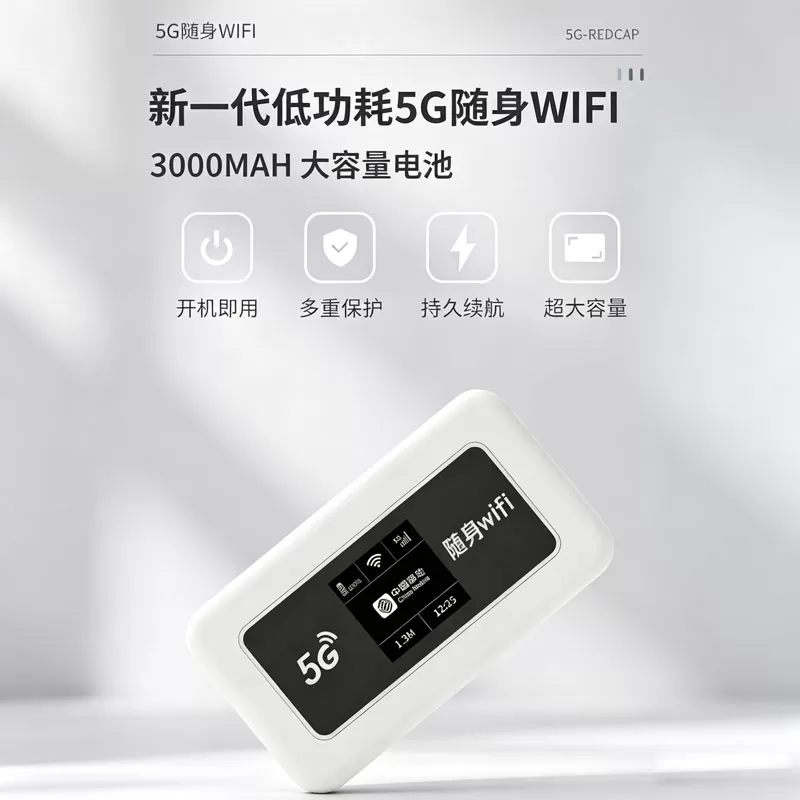 5g随身wifi新款可自插卡无线网络移动WiFi蛋全国通用插卡型广电 电信 联通 中国香港澳门家用车载便携热点