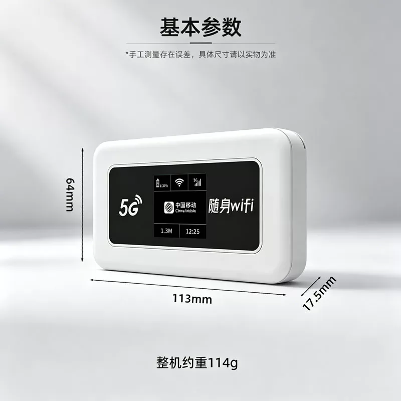 5g随身wifi新款可自插卡无线网络移动WiFi蛋全国通用插卡型广电 电信 联通 中国香港澳门家用车载便携热点