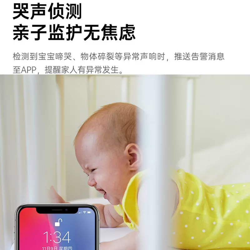 涂鸦智能摄像头TUYA无线夜视室内门口监控家用360度全景wifi手机远程500万人型追踪AI语音对讲通话多国语言