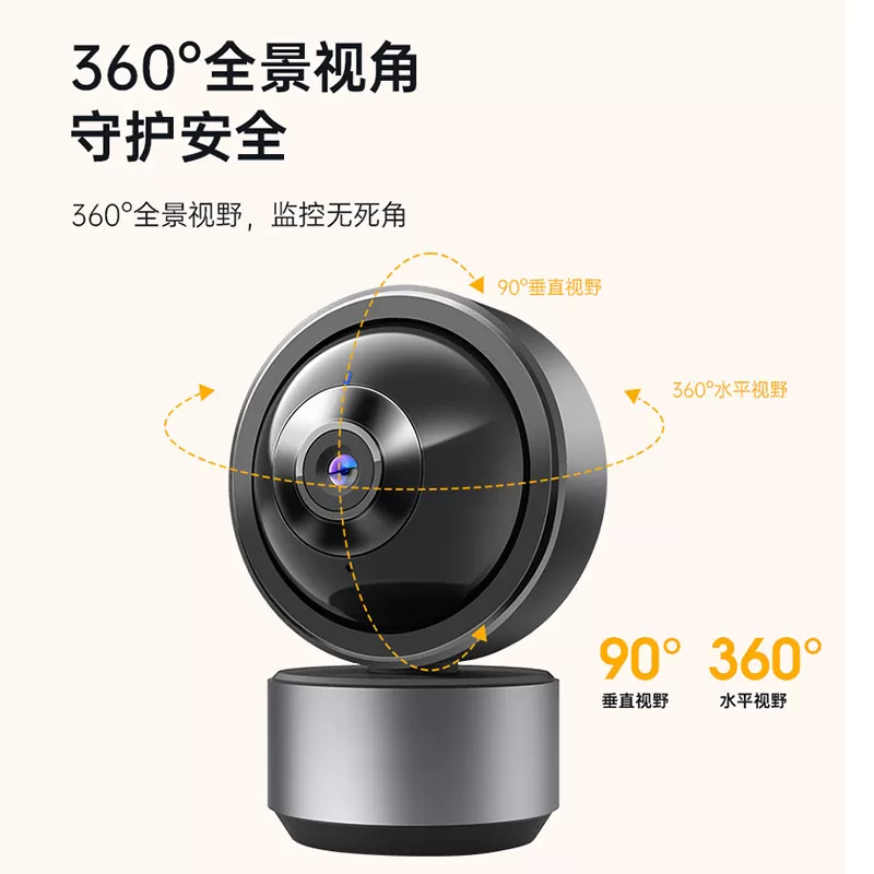 涂鸦智能摄像头TUYA无线夜视室内门口监控家用360度全景wifi手机远程500万人型追踪AI语音对讲通话多国语言