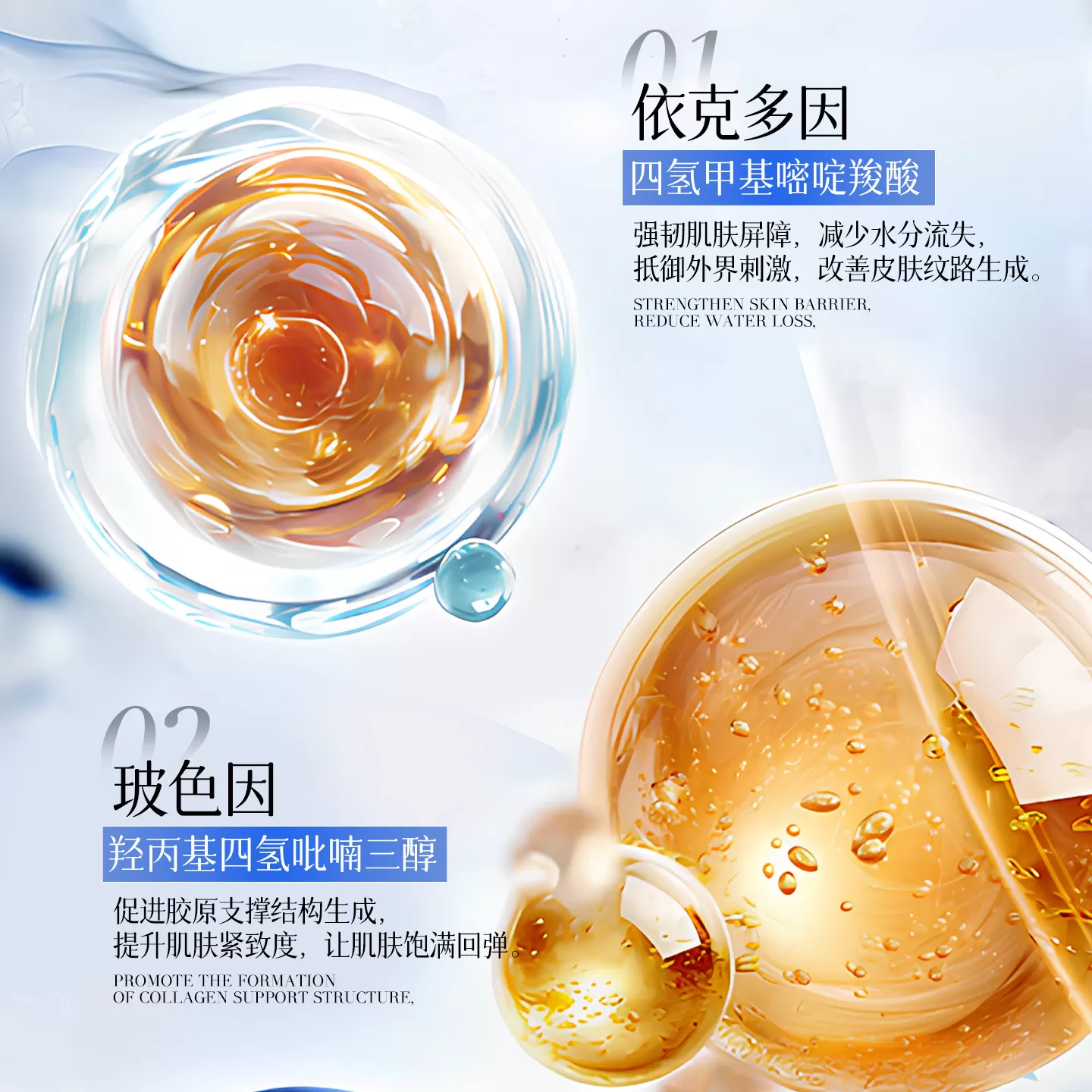Aydans安黛诗依克多因水润美肤面膜