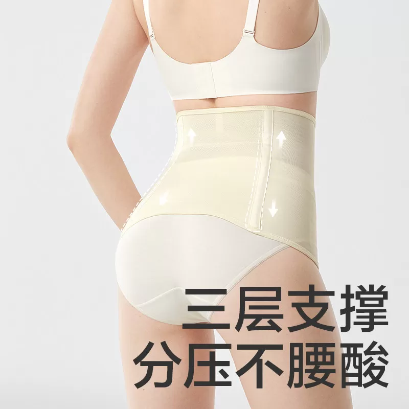 babycare产后收腹带收盆骨蚕丝四季产妇束腹剖腹产专用修复束缚带