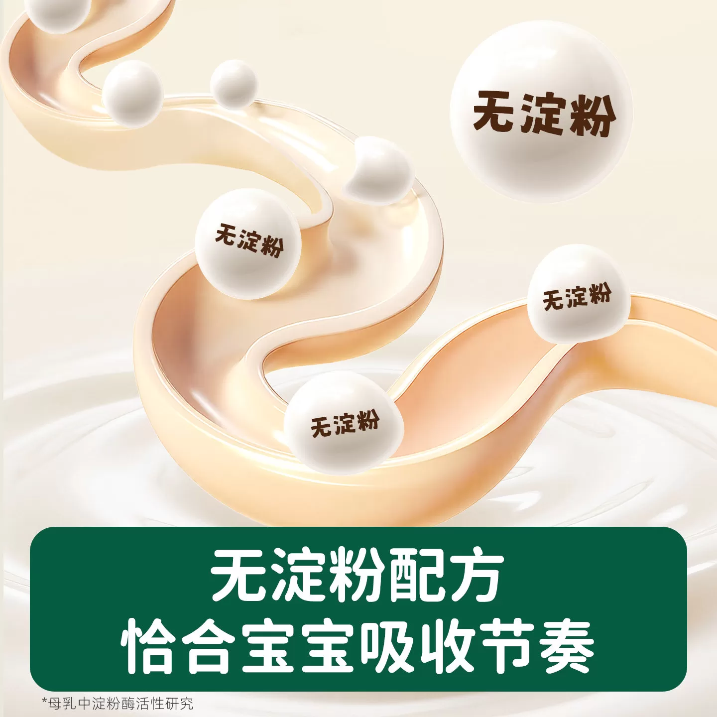 碧欧奇婴幼儿酸奶益生菌婴标儿童常温零食饮品宝宝辅食一岁35g