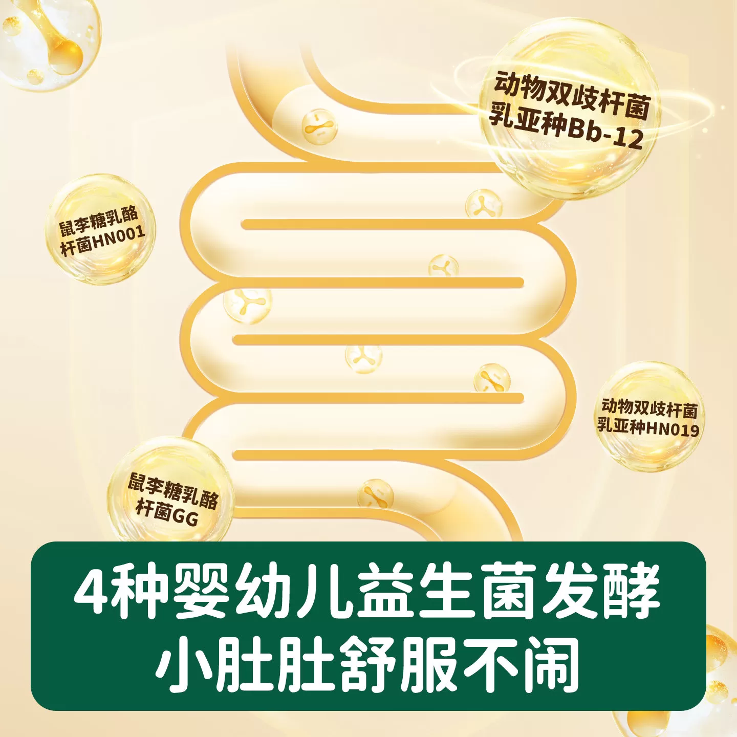 碧欧奇婴幼儿酸奶益生菌婴标儿童常温零食饮品宝宝辅食一岁35g