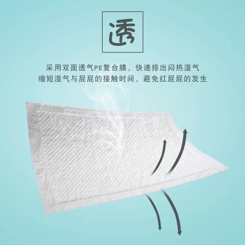 佳爽婴儿隔尿垫一次性护理垫防水透气宝宝尿片新生尿垫大号不可洗