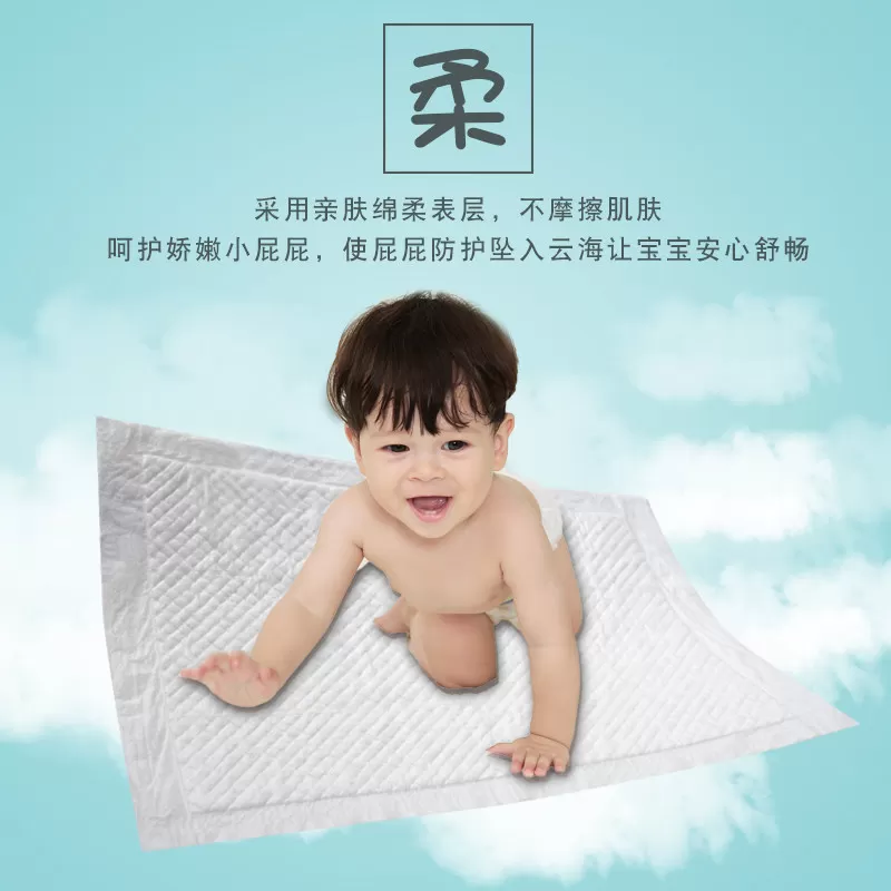 佳爽婴儿隔尿垫一次性护理垫防水透气宝宝尿片新生尿垫大号不可洗