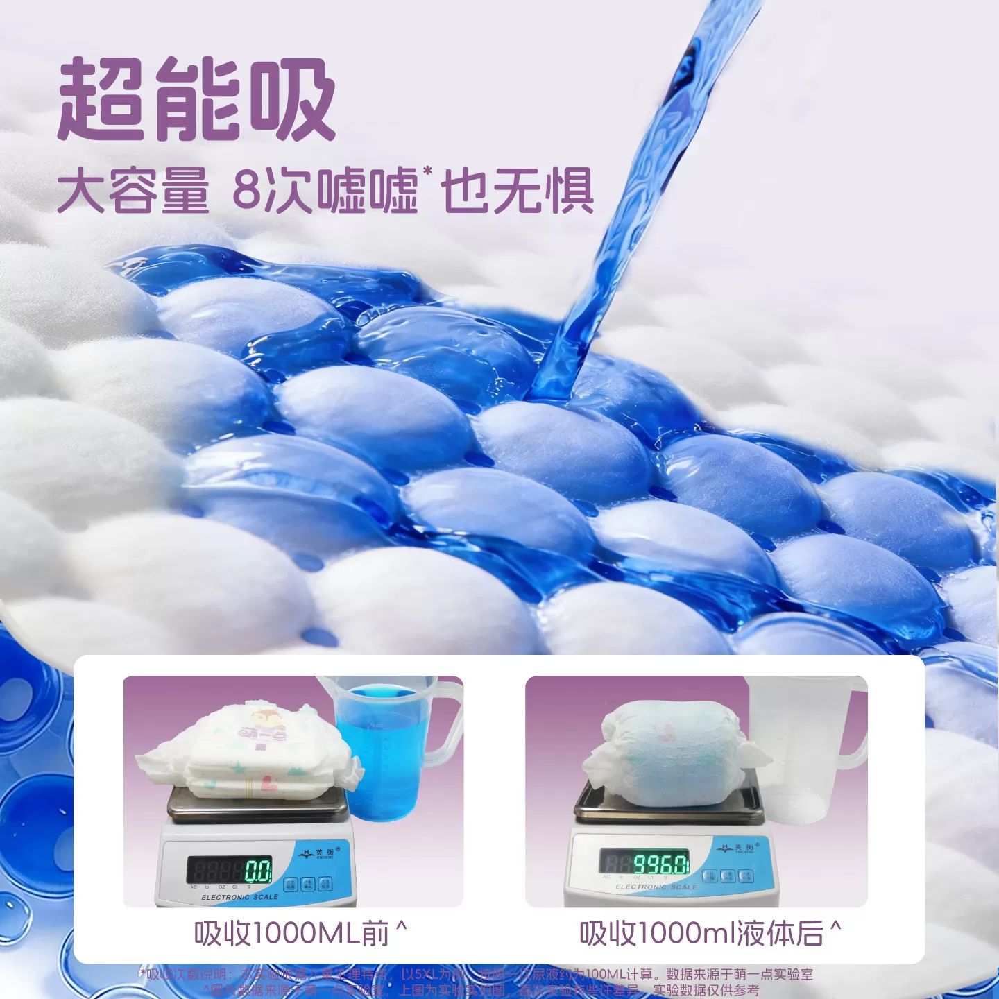 大码拉拉裤体验装XXXXL儿童大号u先试用装XXXL码大童纸尿裤尿不湿