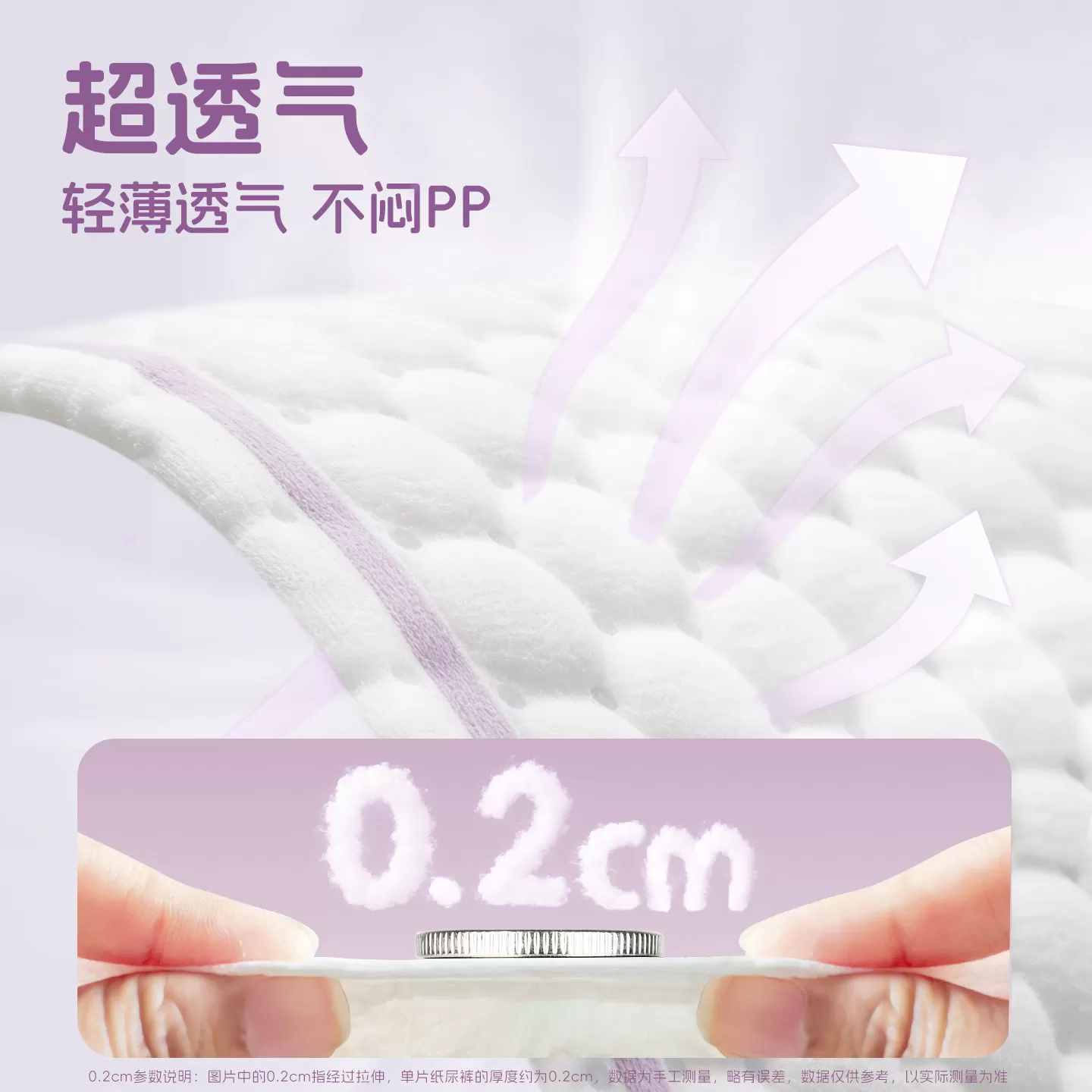 大码拉拉裤体验装XXXXL儿童大号u先试用装XXXL码大童纸尿裤尿不湿
