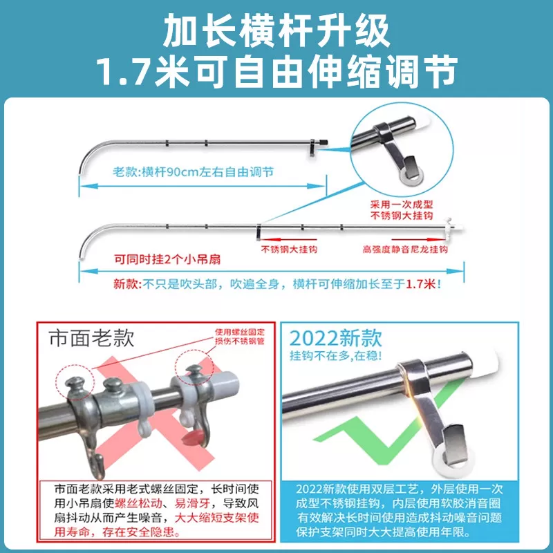 艾美特微风调速小吊扇落地支架床上音静固定架蚊帐风扇支撑杆子挂